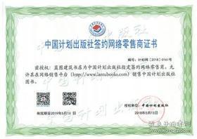 网络工程设计与施工在智能建筑弱电工程中的应用——基于09X700(下)标准图集